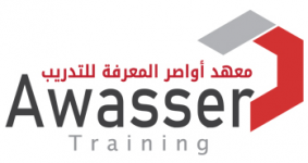 Logo of Awasser Training Institute (معهد أواصر المعرفة للتدريب)